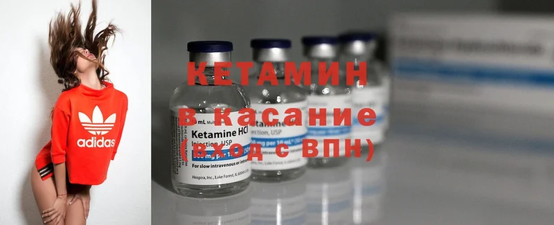 купить  сайты  Гусь-Хрустальный  Кетамин ketamine 