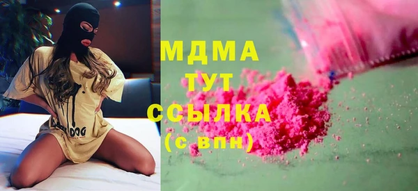 молекула духа Балахна